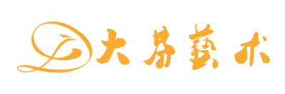 武汉大芬艺术 | 湖北知名画室丨艺术生文化课丨武汉美术高考集训丨艺考培训丨武汉十大画室丨高考美术集训